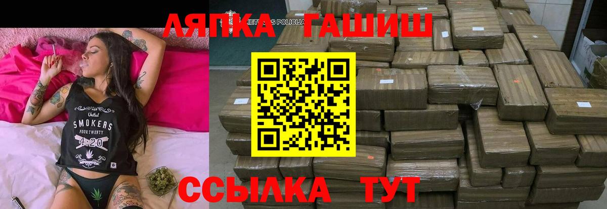 Гашиш  Вход с VPN  Волгоград  Гашиш AMNESIA HAZE 