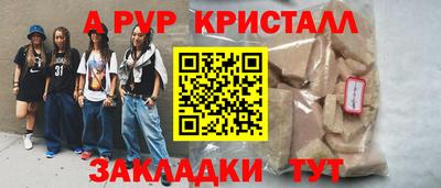 скорость Краснодар