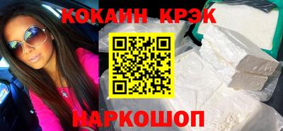 скорость Краснодар