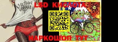 скорость Краснокаменск
