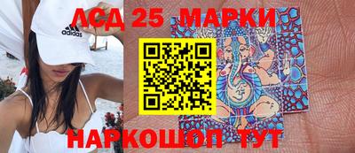 марки lsd Кумертау