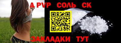 скорость Краснокаменск