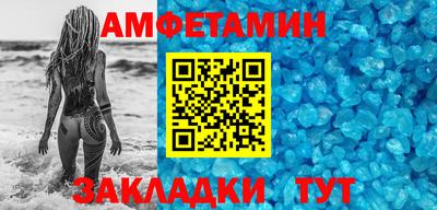 скорость Краснодар