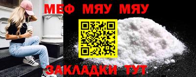mdma Кулебаки