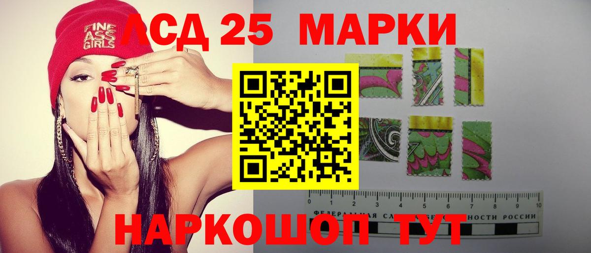 ЛСД экстази ecstasy  ЛСД экстази кислота  Вход с VPN  Волгоград 
