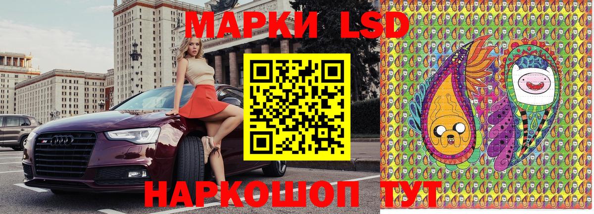Наркотические марки 1,5мг  Наркотические марки 1,5мг  Вход с VPN  Волгоград 