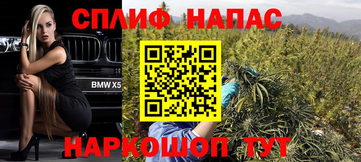 Конопля THC 21%  Канабис тримм  Волгоград  Вход с VPN 